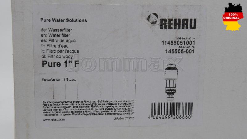 11455051001 Գ���� ������������� 1" ������ ������������� REHAU ���� 5445 ��� / ������ � ���