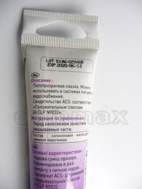 504663 ������� ��� ���� ��������� Gebex Plus 50��. ������ ����������� GEB ���� 233,2 ��� / ������ � ���