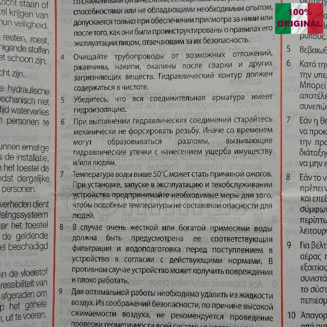 553540 ����������� ���������� Caleffi � �������� �� �������� ���������, �������� �� ��������� ��������, 1/2" �������������� �������� � ������� �� ����������� ���������, �������� � �������� ���� 3721,3 ��� / ������ � ���