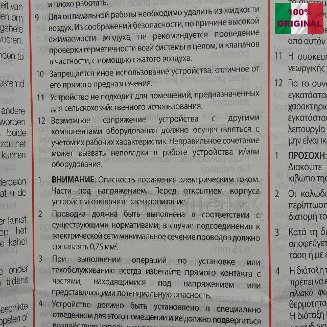 553540 ����������� ���������� Caleffi � �������� �� �������� ���������, �������� �� ��������� ��������, 1/2" �������������� �������� � ������� �� ����������� ���������, �������� � �������� ���� 3721,3 ��� / ������ � ���