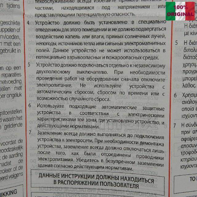 553540 ����������� ���������� Caleffi � �������� �� �������� ���������, �������� �� ��������� ��������, 1/2" �������������� �������� � ������� �� ����������� ���������, �������� � �������� ���� 3721,3 ��� / ������ � ���