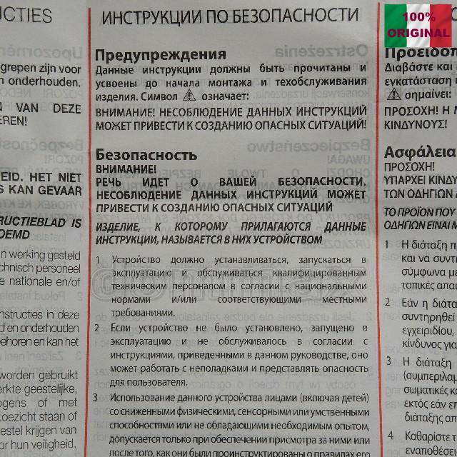 553540 ����������� ���������� Caleffi � �������� �� �������� ���������, �������� �� ��������� ��������, 1/2" �������������� �������� � ������� �� ����������� ���������, �������� � �������� ���� 3721,3 ��� / ������ � ���