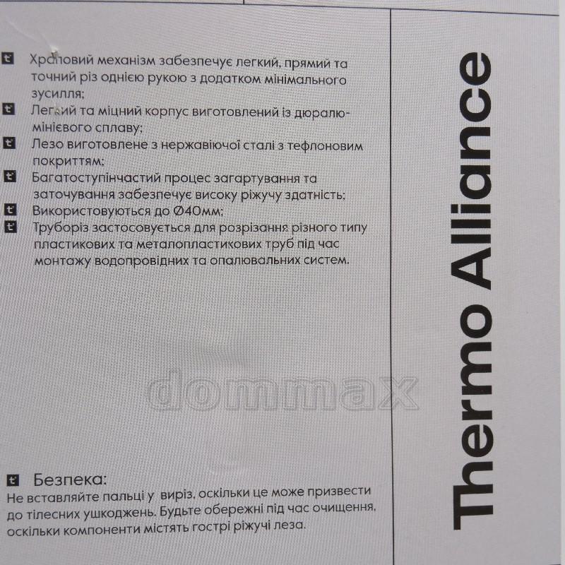 STD-002 ������ ��� ����������� ���� (�������) �. 20 - 40 + ���� ������� ����������� (��������) 25 32 ������ � ������� SD FORTE ���� 625,9 ��� / ������ ���