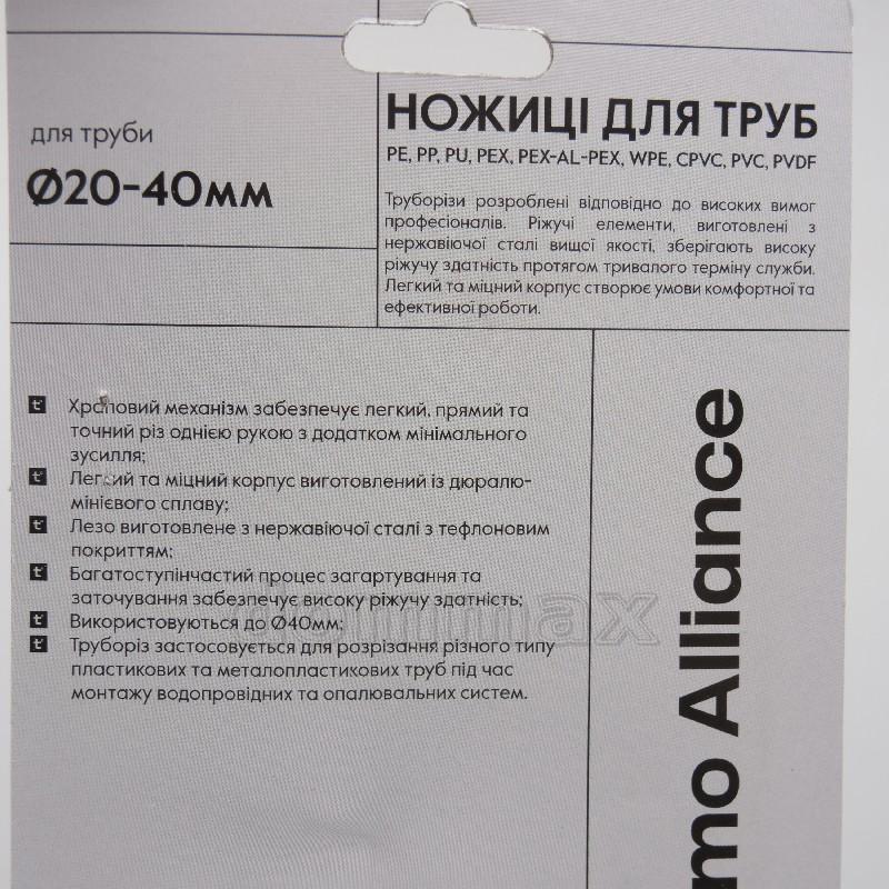 STD-002 ������ ��� ����������� ���� (�������) �. 20 - 40 + ���� ������� ����������� (��������) 25 32 ������ � ������� SD FORTE ���� 625,9 ��� / ������ ���