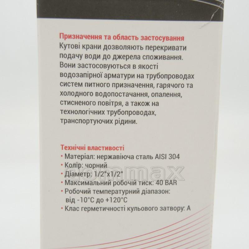 NV-QP888 ���� ���������� ��� ������� ������ 3/4" x 1/2" ������ (�������� �������) ��������� �������� ���������� ������ ������ ��������) Q professional ���� 220 ��� / ������ � ���