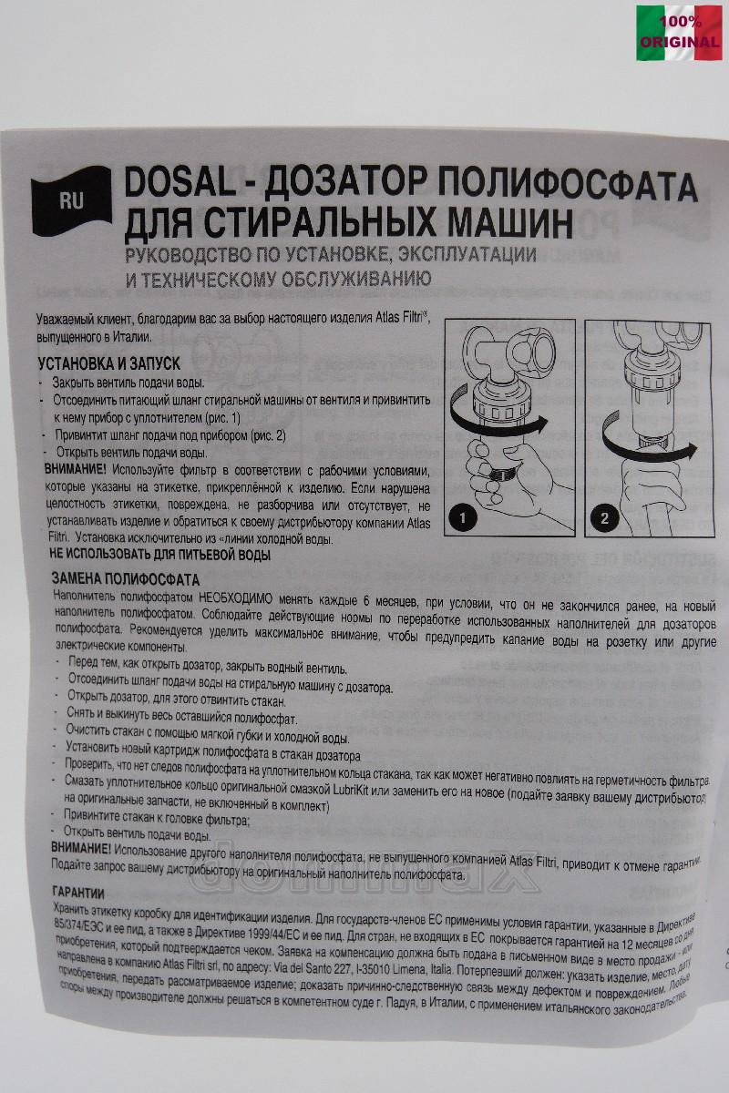  Գ���� �������� ����� ������ �/������� ������ 3/4" DOSAL ������ ������� ������ ������ �/���������� ������ Atlas ���� 317,9 ��� / ������ � ���