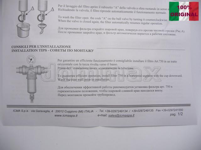 751 Գ���� ������������� Icma 1" � ����������, ������� ������ ������������� � ���� 4449,5 ��� / ������ � ���