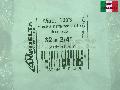 1026 ����� ��� ����� �� 32 x 3/4" ������ Unidelta ���� 127,6 ��� / ������ � ���