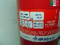  Գ����-����� �����. Senior Plus HOT 3P-AFP SX-AB 3/4" 10" ������-����� Atlas ���� 1943,7 ��� / ������ � ���