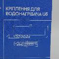  �������� ������������ 10 x 120�� (���. �. 14x75) ������ ��������������� RM 10x120mm SD FORTE ���� 45,7 ��� / ������ � ���
