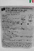  Գ���� �������� ����� ������ �/������� ������ 3/4" DOSAL ������ ������� ������ ������ �/���������� ������ Atlas ���� 317,9 ��� / ������ � ���